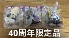 シルバニアファミリー どきどきフレンズ　ミルキーウェイ