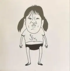 2026年最新】藤沢ななもんじょりの人気アイテム - メルカリ