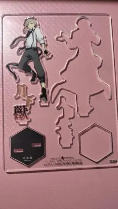 文豪ストレイドッグス アクリルスタンド 中島敦