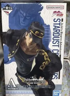 ジョジョ　一番くじ　Ａ賞　承太郎