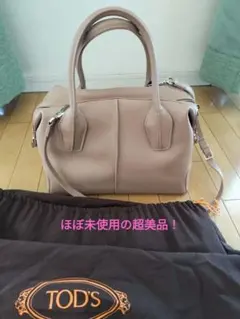 2026年最新】TOD′S d-stylingの人気アイテム - メルカリ