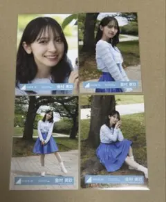 2026年最新】金村美玖 生写真の人気アイテム - メルカリ