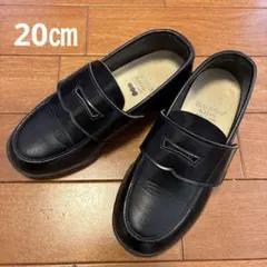 ハルタ　ローファー　キッズ　20センチ　お受験