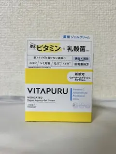 milky様 リクエスト 2点 まとめ商品