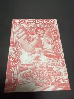 ワンピースカード旧裏】ゴムゴムの黄金回転銃 PA-W02 ② UR - メルカリ