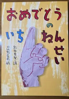 Item thumbnail for item b0315a15-81a8-490e-8c3c-31720e8c2939