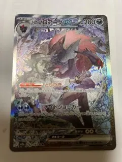 り*ん様 ポケモンカード SAR.SR.AR等 まとめ売り 45枚 - メルカリ