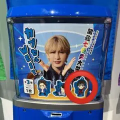 カプセルWEST.  藤井流星 ええじゃないか