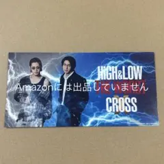 high&low cross the worst 特典　映画　入場者