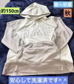 GAP KIDS XL ベージュ フード付きパーカー