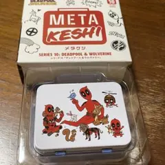 デッドプール＆ウルヴァリン　パロディー　メタケシ