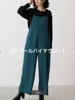 ♡アズールバイマウジー♡ STRING SALOPETTE♡お値下中♡♡