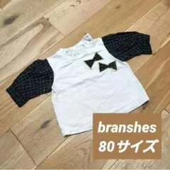 branshes ブランシェス 長袖 7分袖 Tシャツ カットソー 80サイズ
