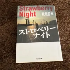 Item thumbnail for item fafb60f0-e12f-423d-8666-fb15f1c3f7b3