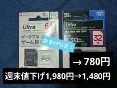 sandisk ultra64GB.32GB