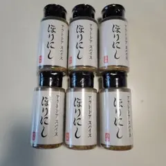 ほりにし アウトドアスパイス 250g 6個セット 賞味期限2027.07.31