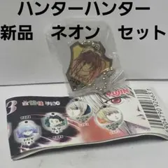 ハンターハンター　ネオン　金属　フィギュア　キーホルダー　グッズ　レア　レトロ