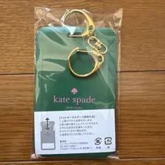 kate spade グリーン チャーム　フォトキーホルダー