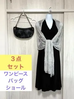 【UNTITLED】美品 ３点セット ワンピース バッグ ショールのサムネイル