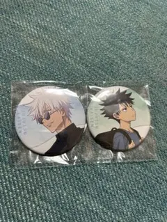 劇場版総集編 呪術廻戦 懐玉 玉折 アニメイト限定特典 五条悟 伏黒恵 缶バッジ