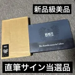 2026年最新】ソンジュンギ サインの人気アイテム - メルカリ