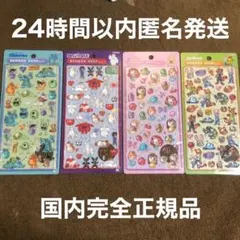 ボンボンドロップシール ディズニー　正規品