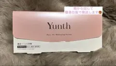 Yunth Pure VC Whitening Serum