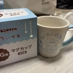 ちいかわ エニマイくじ G賞 マグカップ 全6種 絵柄 古本屋