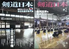 Item thumbnail for item 84a8bc51-6c45-4f21-b99f-460809794c88