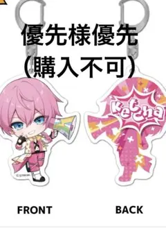 Item thumbnail for item 5dbd4b2d-50db-41ba-b2c1-39ab6e5ad469