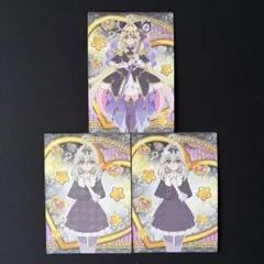 アルカナシャドウ　キラキラトレーディングコレクション