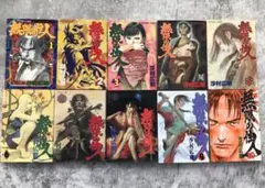 期間限定 希少品】初版多め！明王伝レイ 全15巻セット 菊池としを