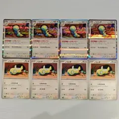 ノココッチ にげあしドロー ノコッチ 各 4枚