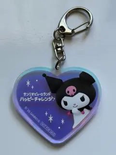 【非売品】ピューロランド ハッピーチャレンジ クロミ アクリルキーホルダー
