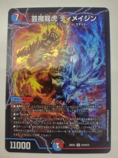 Item thumbnail for item 7f5086ae-f079-423f-bf0c-2b8dfc0e52ac