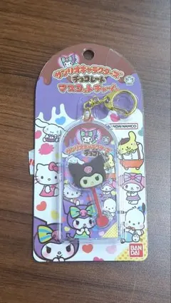 クロミちゃん サンリオキャラクターズ チョコレート マスコットチャーム