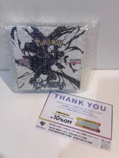 2026年最新】ブラックボルト BOXの人気アイテム - メルカリ