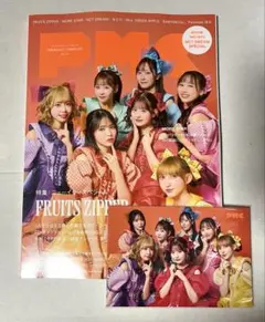 ぴあ MUSIC COMPLEX PMC vol.39