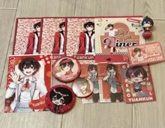 からぴち　ゆあん