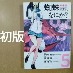 紫電改のマキ【全巻初版セット】野上武志 紫電改のマキ 全巻セット 全巻初版 野上武志 - メルカリ
