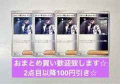 yuu様 リクエスト 3点 まとめ商品