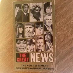 THE GREAT NEWS 新約聖書 英語版