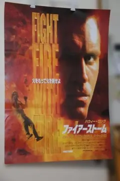 ブロッターアート 若きアルバート・ホフマン博士 スイス時代