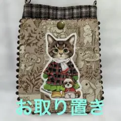 ハンドメイドスマホポシェット　コヤンイサムチョン　サンダー