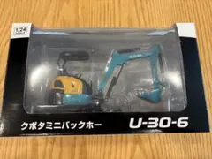 Kubota 50th Anniversary クボタ 1/40 バックホー - メルカリ