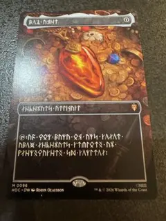 MTG モックス・アンバー ドワーフ語 - メルカリ