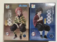 鬼滅の刃　冨岡義勇　錆兎　ちょこのせプレミアムフィギュア　幼少期　未開封