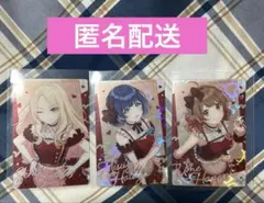 学園アイドルマスター　ウエハース2 十王星南　秦谷美鈴　花海佑芽　カード