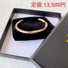 バングル ピンクゴールド ロゴ入り ひねりデザイン 箱付き 華奢 ブレスレット