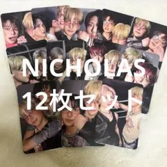 &TEAM NICHOLAS ニコラス ユニットトレカ 12枚セット